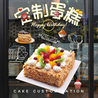 江苏无锡江阴市徐霞客镇任九房村蛋糕预定